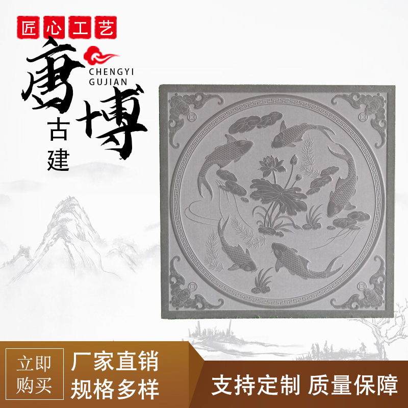 全瓷仿古地砖深色地砖中式茶楼民宿饭店室内室外防滑抗冻古建地砖