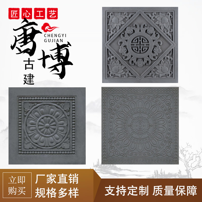 仿古地砖古建砖粘土烧制唐莲花砖中式庭院室外四合院铺地光面防滑