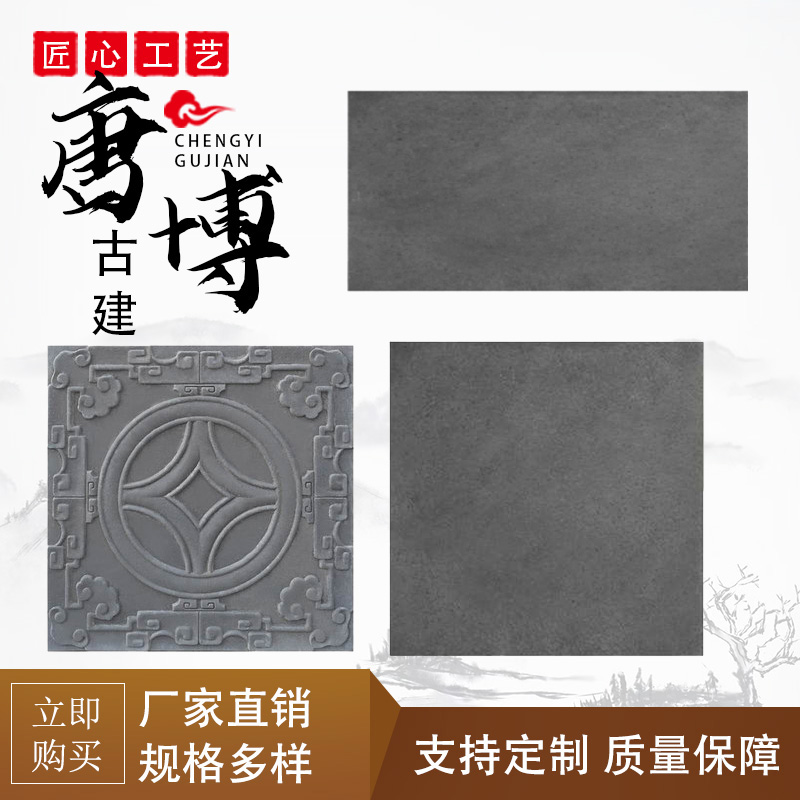 地砖 仿古古建庭院地砖 铺地青砖 铺地方砖 仿古方砖 各种型号