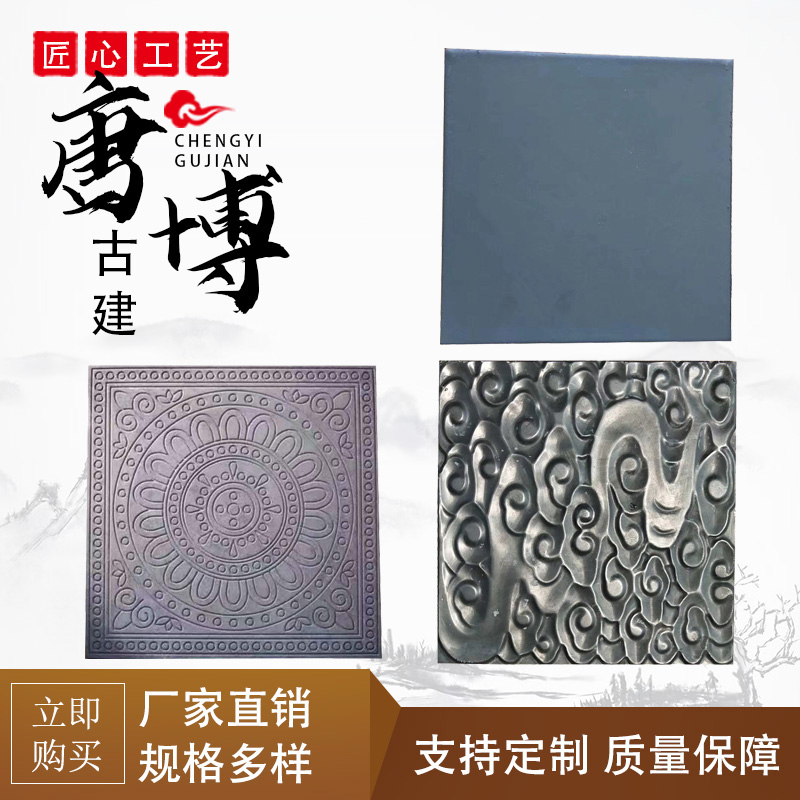 仿古地砖 古建铺地唐莲方砖 中式光面地砖金砖 庭院铺地方砖