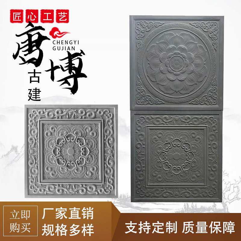 古建地砖 中式庭院铺地方砖室外光面砖 仿古铺地京砖金砖仿古地砖