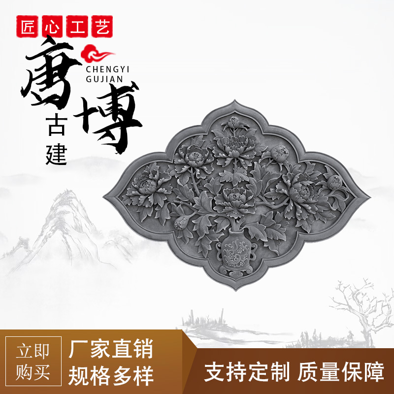 厂家直销古建异形砖雕年年有余 中式建筑扇形砖雕定制厂家 破损补发