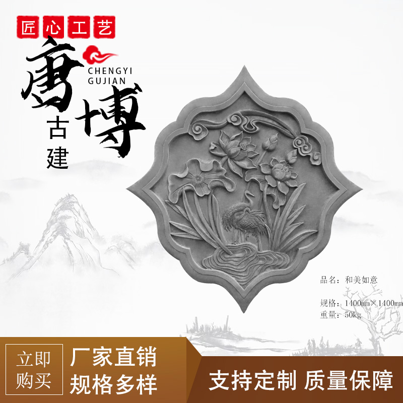仿古中式别墅砖雕 酒店饭店装修装饰浮雕 异形挂件