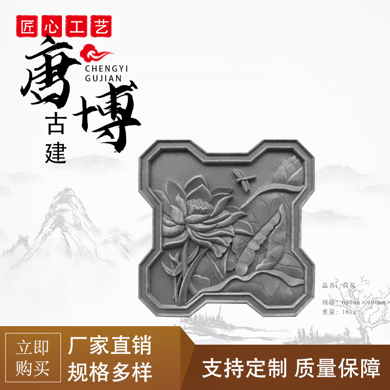 菱形牡丹砖雕异形牡丹古建四合院影壁照壁花开富贵迎宾墙多边形状