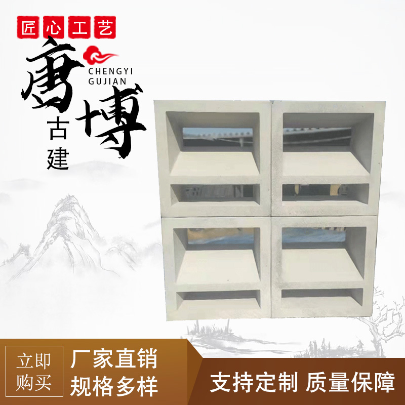 空心砖 水泥空心方格砖混凝土装饰砖 网红水泥隔断墙多孔镂空砖