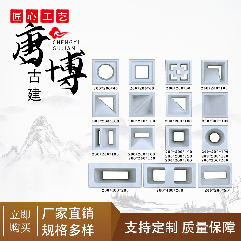 水泥空心砖 艺术室内装饰砖头 背景墙户外庭院镂空隔断围 墙空心砖