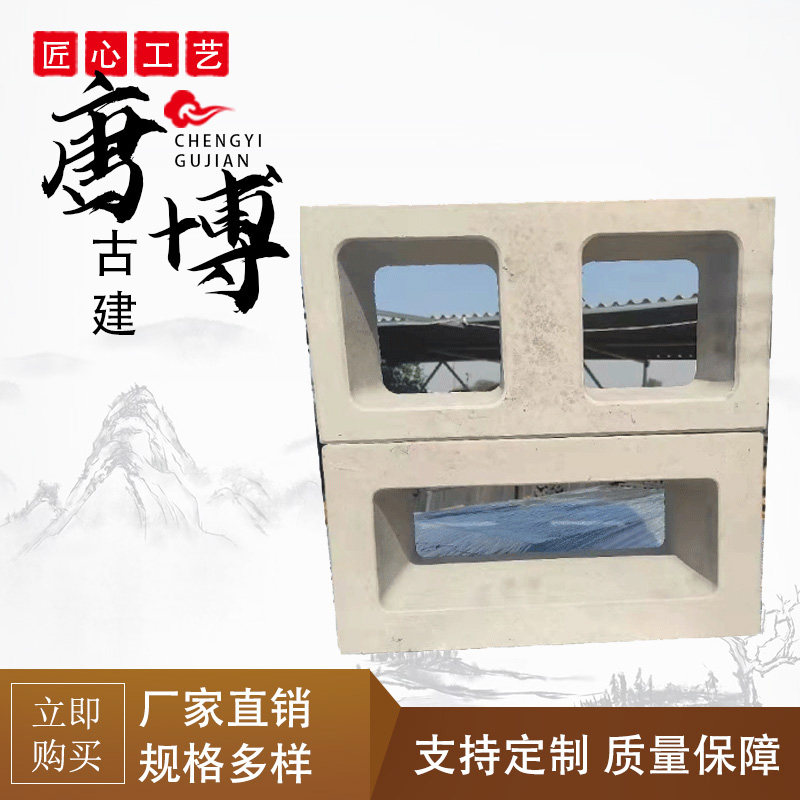 水泥空心砖艺术镂空砖隔断单孔多孔砖背景墙文艺网红造型自由组合