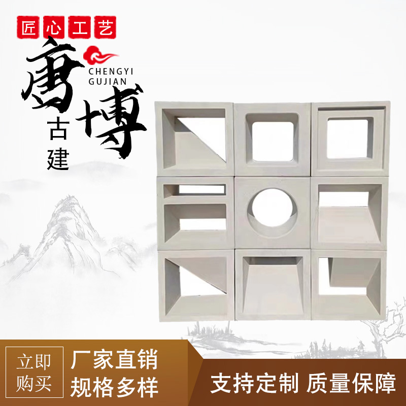 厂家生产 网红空心砖装饰室内隔断砖双面多孔造型砖