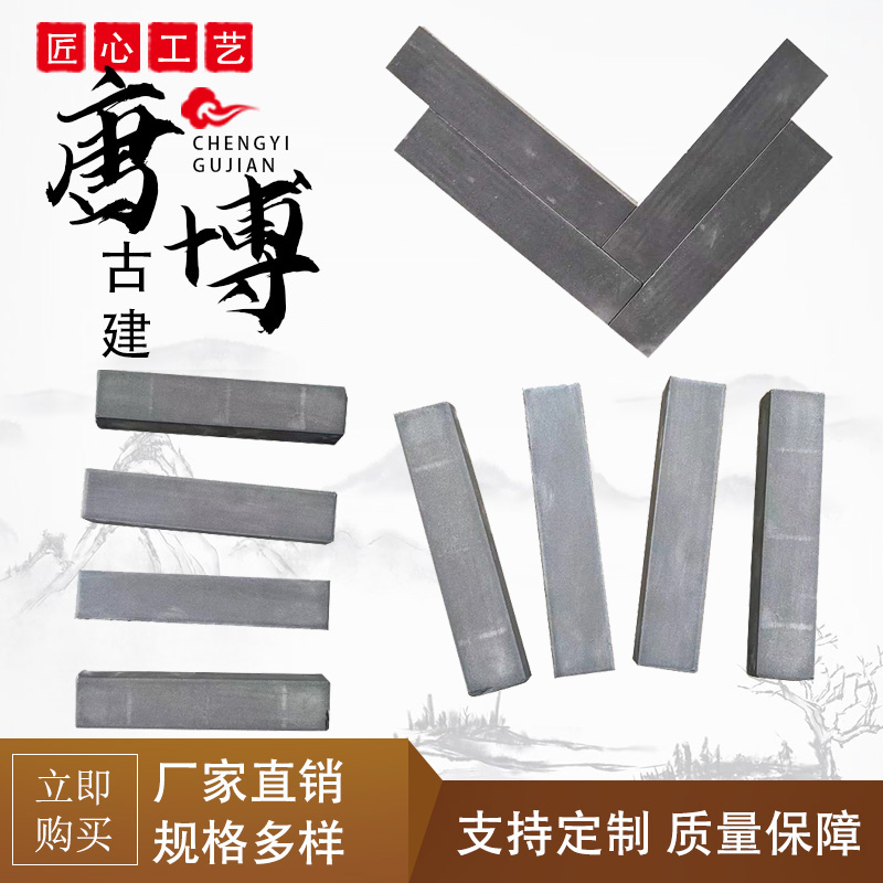 古建小青砖铺地条砖 庭院公园步行砖 古建条砖粘土中式仿古青条砖