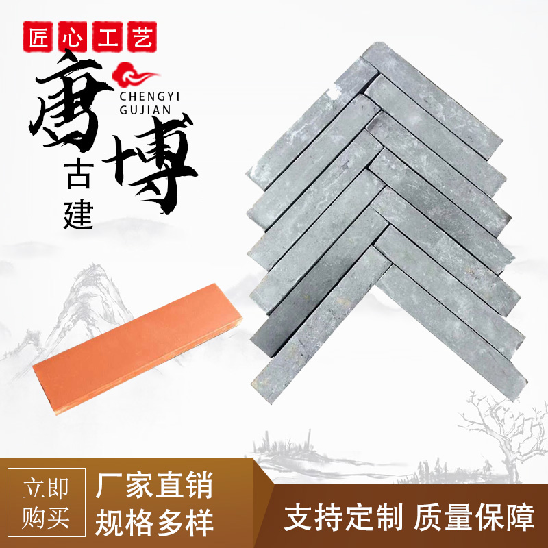 仿古条砖青砖人行道庭院铺地砖人字砖透水砖小条砖小砖条