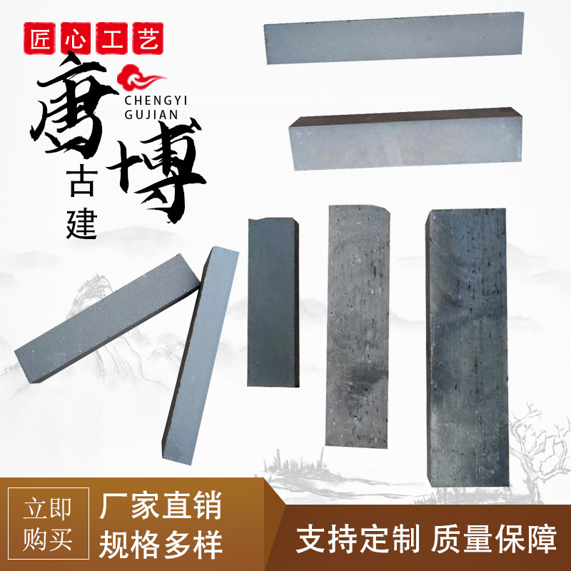 仿古条砖 古建小青砖条 广场人行道铺地条砖 室外人字形外墙条砖