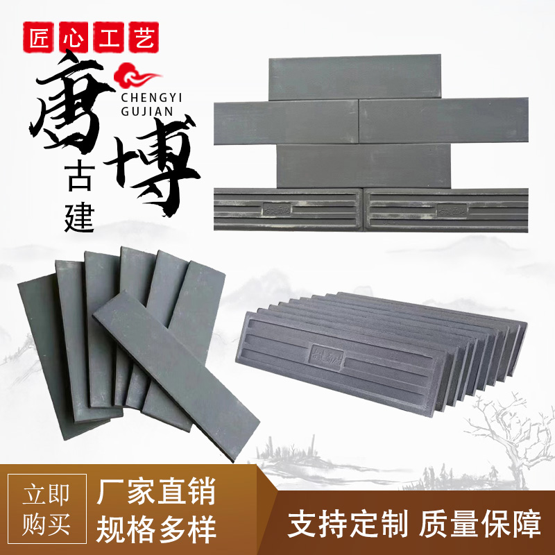 供应仿古面砖 古建面砖外墙砖复古文化砖6*24室外装饰贴片面砖