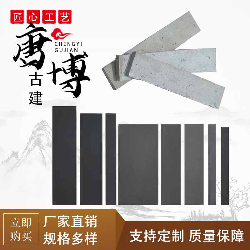 供应仿古面砖 四合院寺庙黏土墙面砖 复古外墙青砖贴片古建面砖