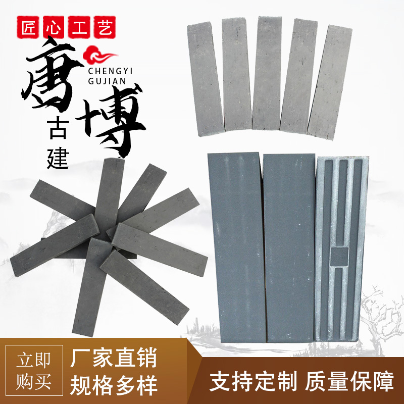 供应 仿古面砖 外墙砖古建青面砖室外拉毛面砖文化砖中式青砖贴片
