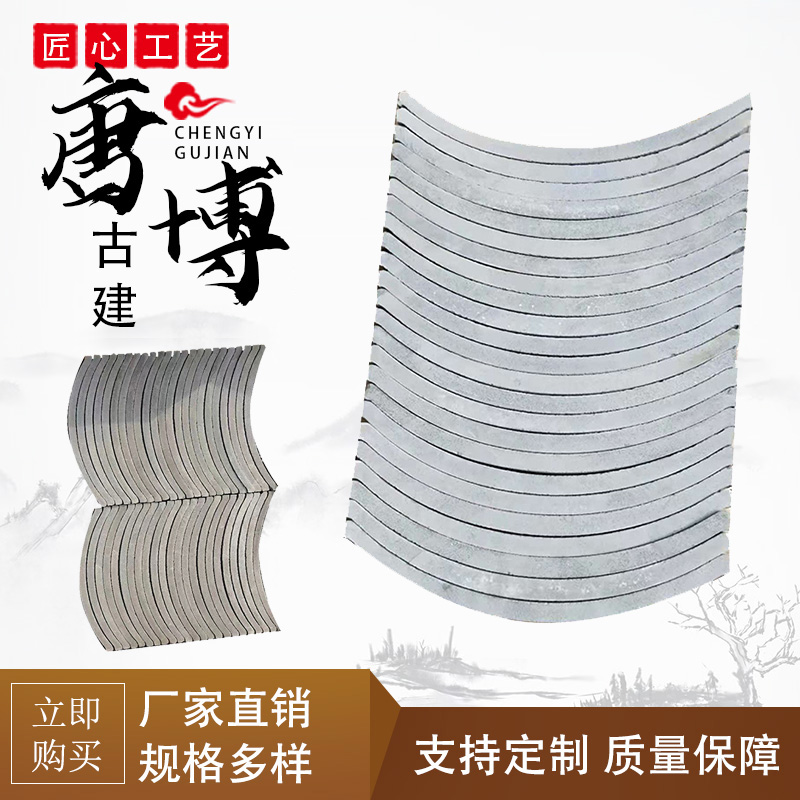 厂家直供古建筑筒瓦琉璃瓦仿古筒瓦寺庙筒瓦阁楼古建瓦仿古建筑