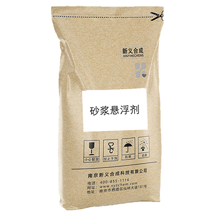 砂浆悬浮剂SH-F3生产商定制