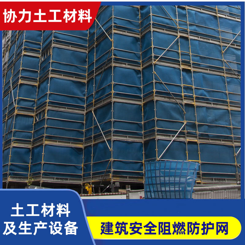 建筑安全网格栅 ，建筑安全防护网格栅