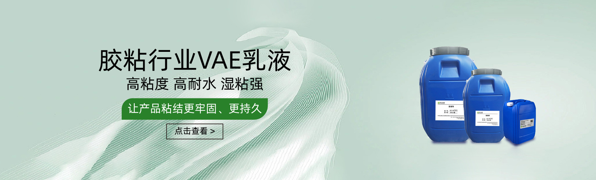 南京新义合成科技有限公司