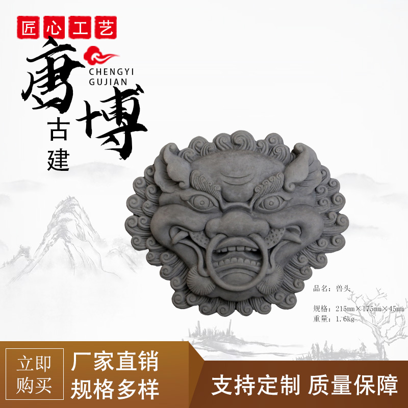 仿古古建砖雕影壁墙照壁背景装饰浮雕1.65m异形牡丹装饰挂件