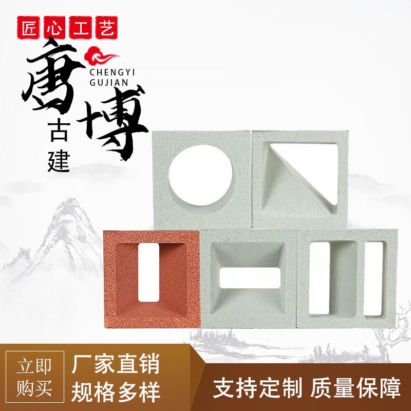pu发泡陶瓷空心砖 凯旋砖玄关隔断墙镂空装饰空心砖 艺术背景墙