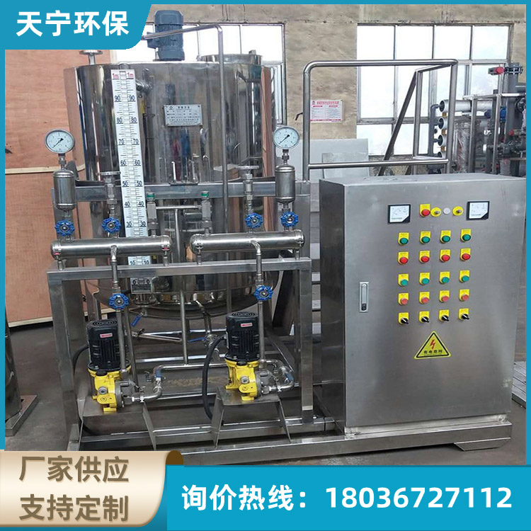 厂家供应 一体化加药装置
