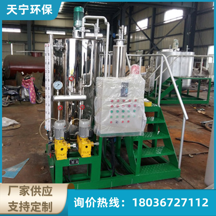 厂家供应 磷酸盐加药装置