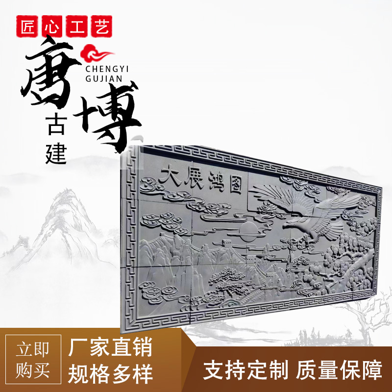 大幅砖雕影壁浮雕仿古壁画墙画一帆风顺古建材料中式别墅庭院