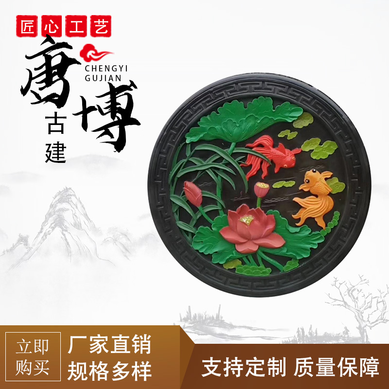 仿古彩绘砖雕二龙戏珠立体石雕影壁浮照壁家装壁画可彩绘上色