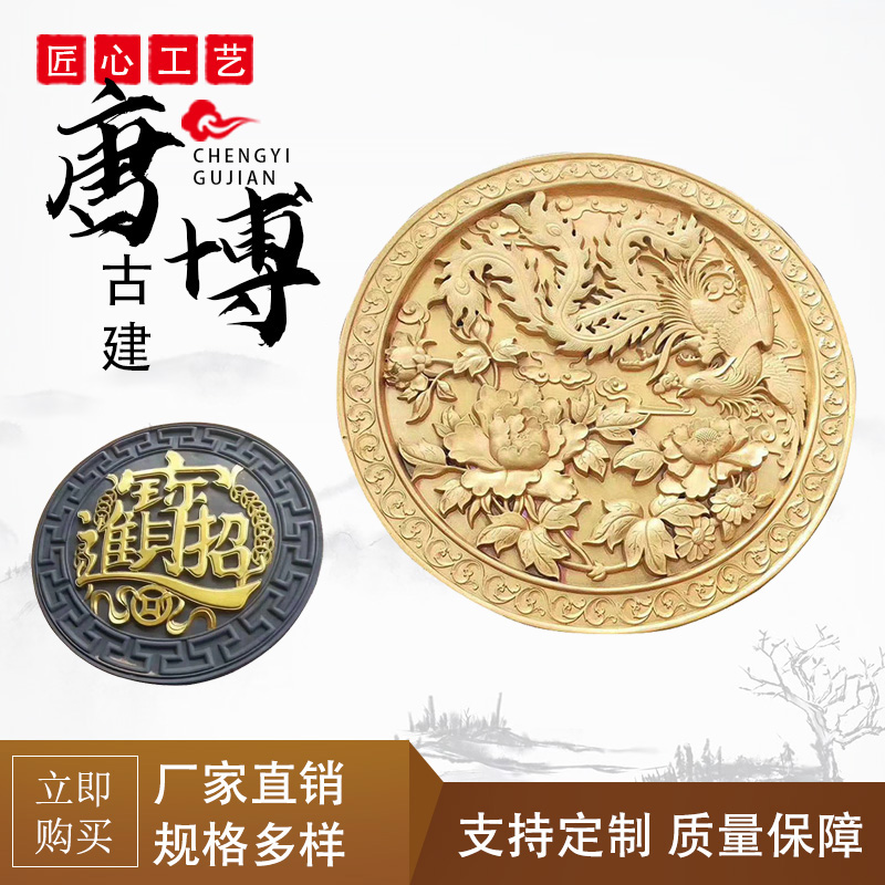 仿古彩绘砖雕影壁墙古建福字浮雕新中式背景迎宾门照壁仙鹤延年