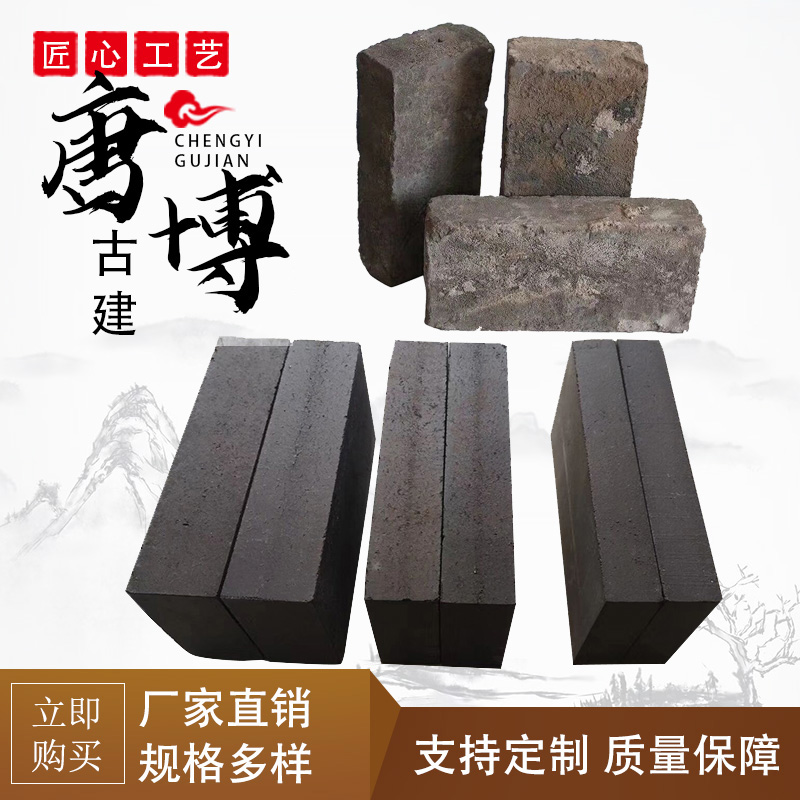 仿古青砖块清水墙烧制青砖烧结砖黏土95青砖古建小青砖砌墙青砖