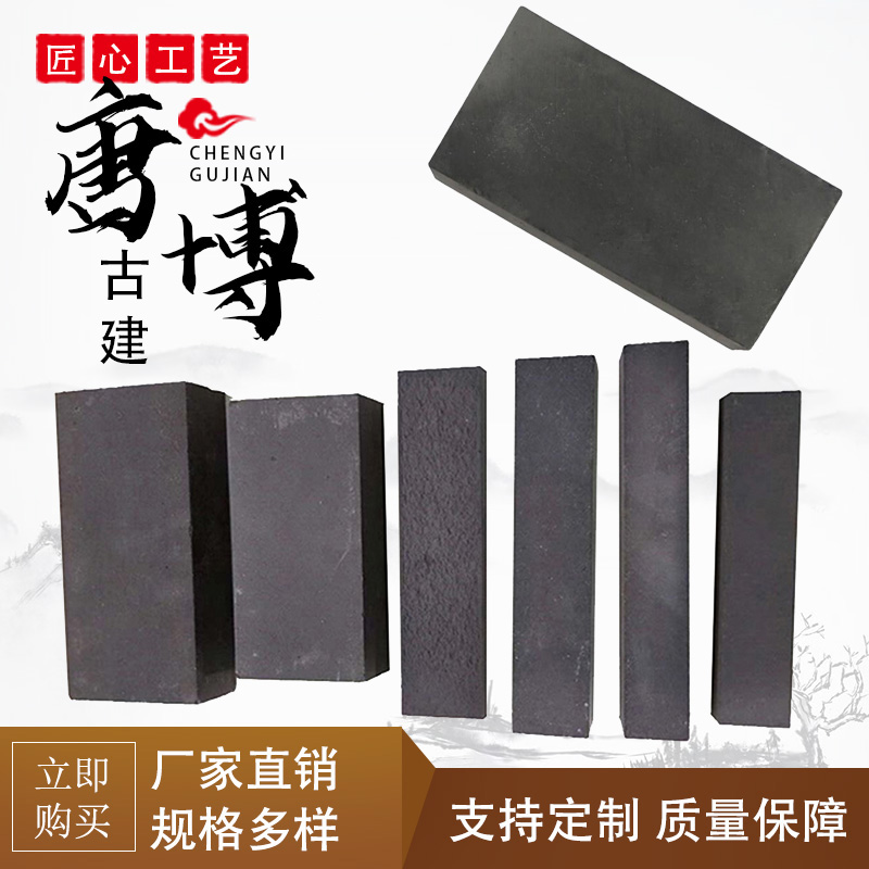 青砖仿古砖小青砖新农村建设青砖新中式砖清水墙老青砖青砖墙砖