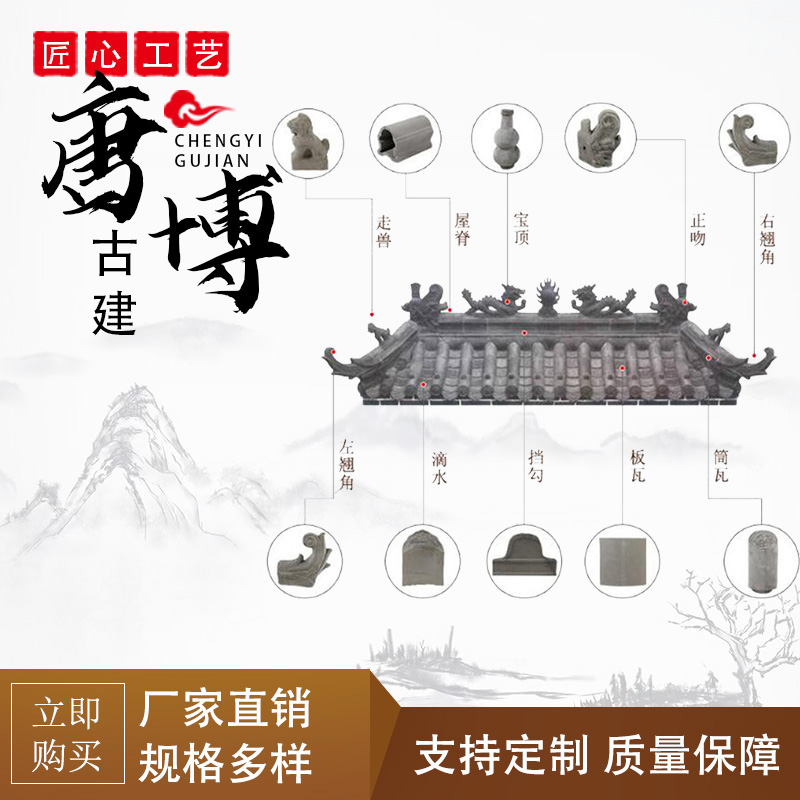 青瓦小青瓦瓦片徽派瓦屋顶瓦黏土瓦灰瓦装饰立瓦仿古瓦古建筑材料