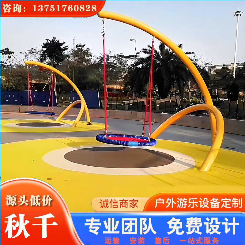 游乐场造型秋千_新款秋千_吊篮秋千公园庭院小区均可安装放置