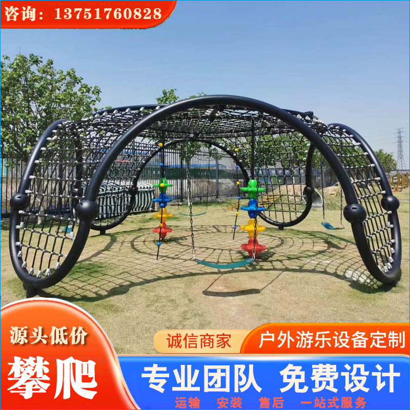 大型户外攀登架 攀爬网 绳网攀爬架专业定制 质量稳固安全 欢迎咨询