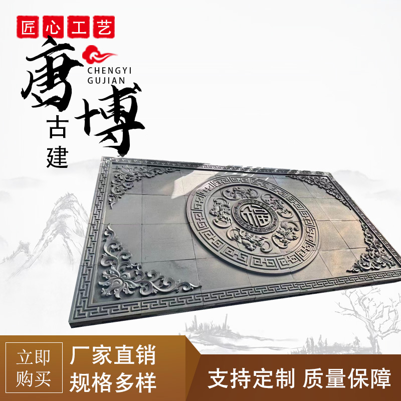 批发仿古青砖雕刻影壁墙装饰浮雕砖雕古建机制砖雕影壁九龙壁