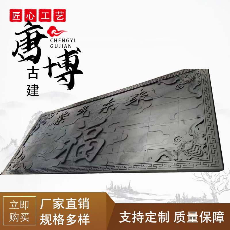 仿古砖雕迎客松浮雕机雕庭院园林建材古建大幅影壁装饰机制砖雕