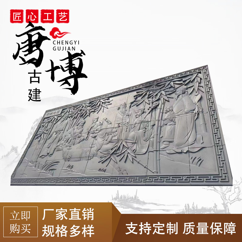 仿古机制砖雕 古建影壁墙机制砖雕手工雕刻机器雕刻可订大幅砖雕