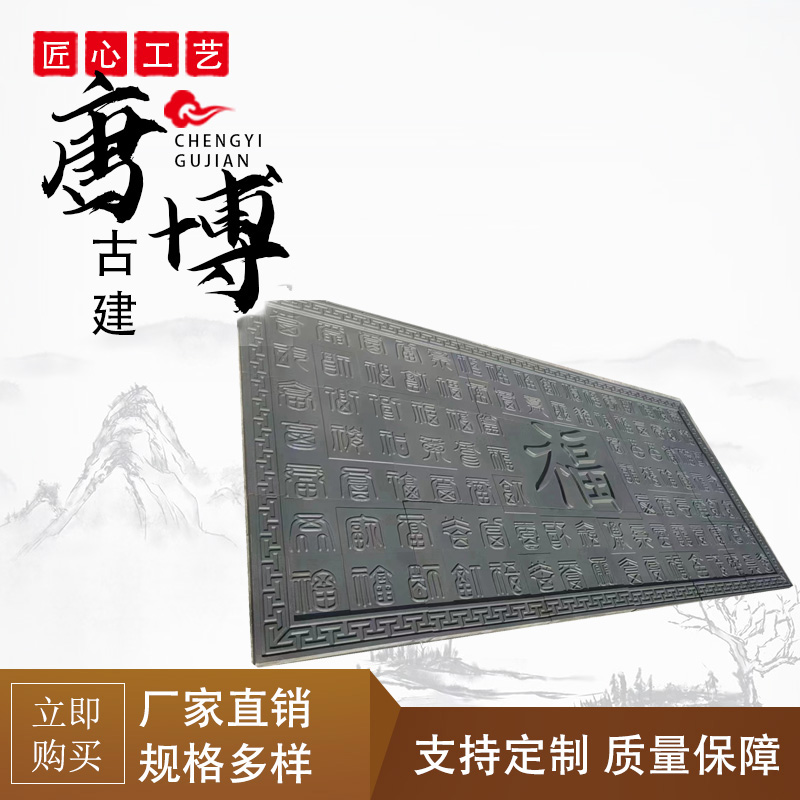 机制砖雕画浮雕雕影壁墙 园林古建圆形砖雕墙面砖雕壁厂家