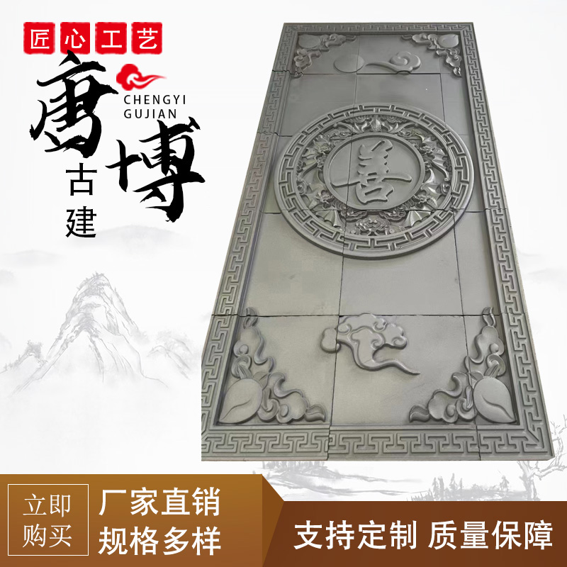 古建机制砖雕 背景墙青砖雕刻装饰壁画 来图可定制浮雕