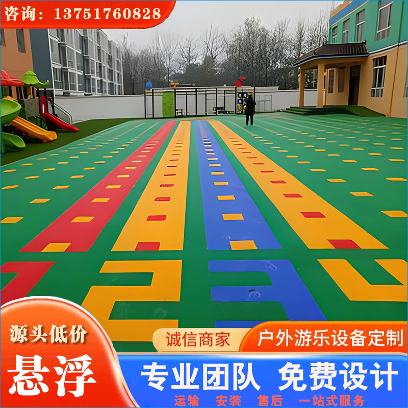 幼儿园塑料地板_悬浮地板_运动拼装地板 款式多样 免费设计场地