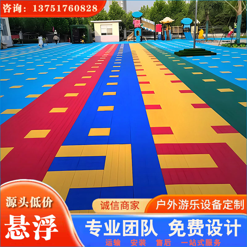 悬浮地板_悬浮地垫_塑料拼装地板 多种类/多图案 欢迎来电咨询