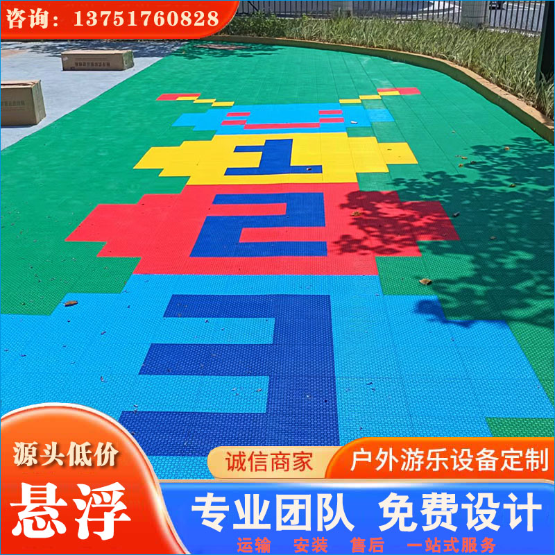 悬浮地板_悬浮地垫_运动拼装塑料地板 质量好 设计/施工/售后一条龙服务