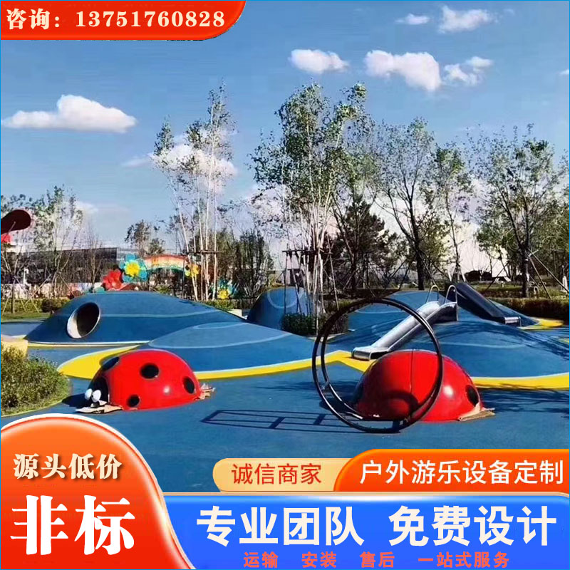 无动力户外游乐设备-非标儿童游乐设备 华南地区品牌供应商 案例多