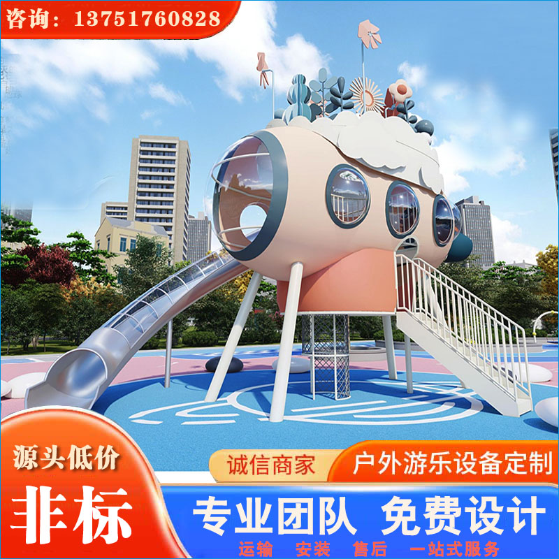 无动力游乐设备_非标儿童游乐设备-儿童公园游乐设备  品质好 可按需定制