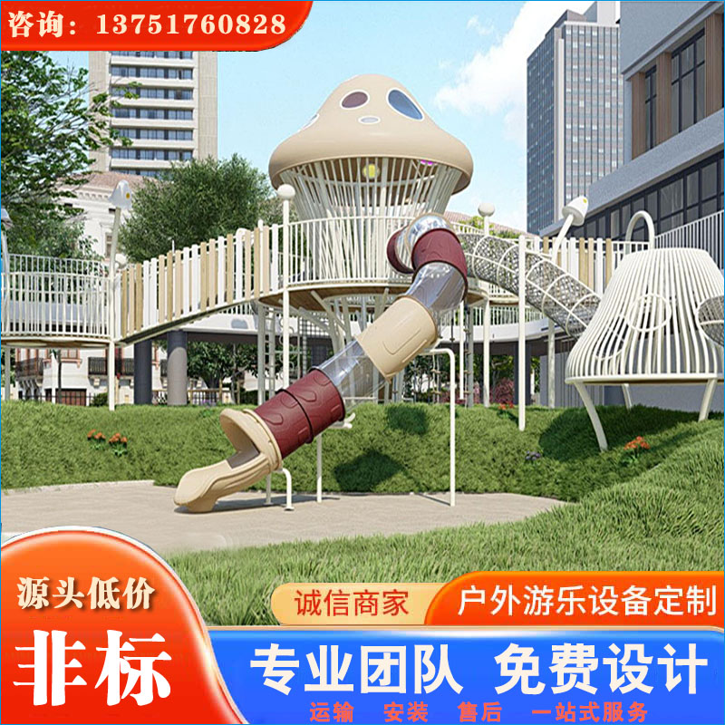 非标游乐设备_大型户外游乐设备_景区游乐设备 专业定制认准广州乐嘟