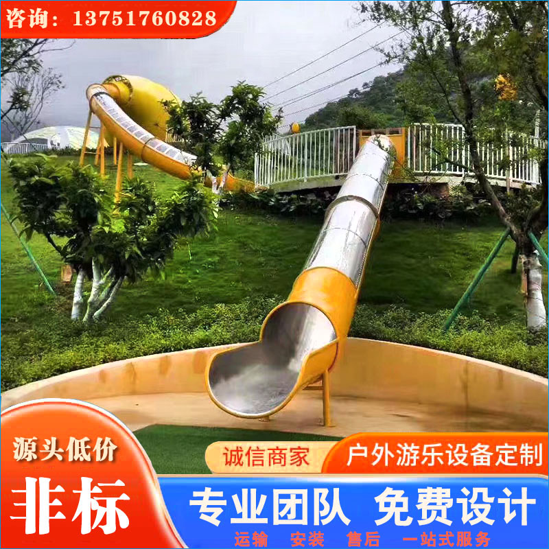 户外非标游乐设备_无动力游乐设备 结构安全稳固 趣味性强 专业定制