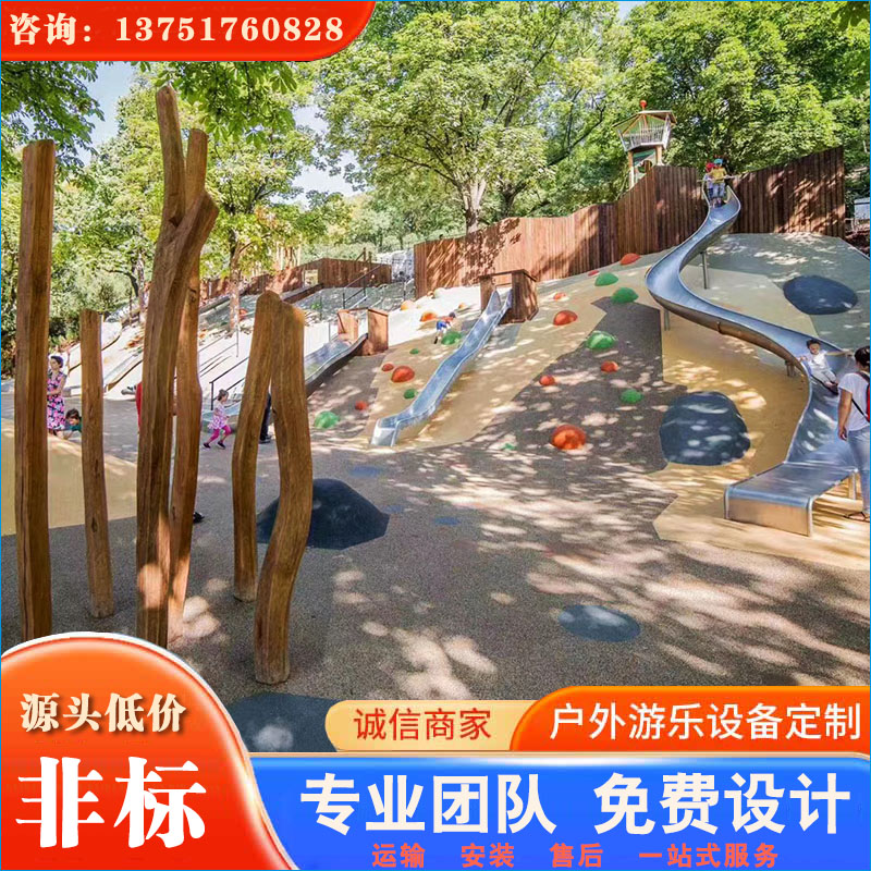 非标游乐设备_无动力游乐设备哪家好 广州乐嘟专业游乐设备11年 欢迎咨询