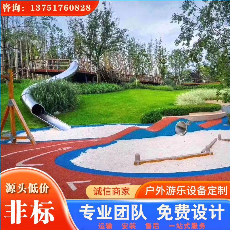 非标儿童游乐设备_无动力游乐设备定制 认准广州乐嘟 服务1000+客户