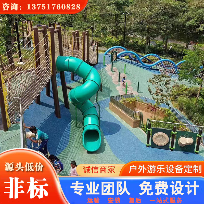 广州乐嘟专注非标游乐设备十一年 游乐设备品质精良 安全稳固 华南品牌供应商