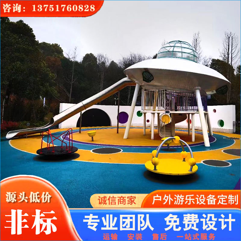 非标户外游乐设备_无动力游乐设备_景区游乐设备专业定制就认准广州乐嘟